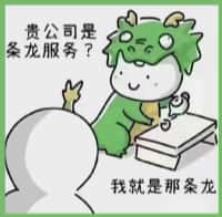 仁怀市得宝烟酒回收店