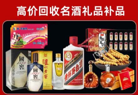 仁怀市回收80年茅台公司在哪？